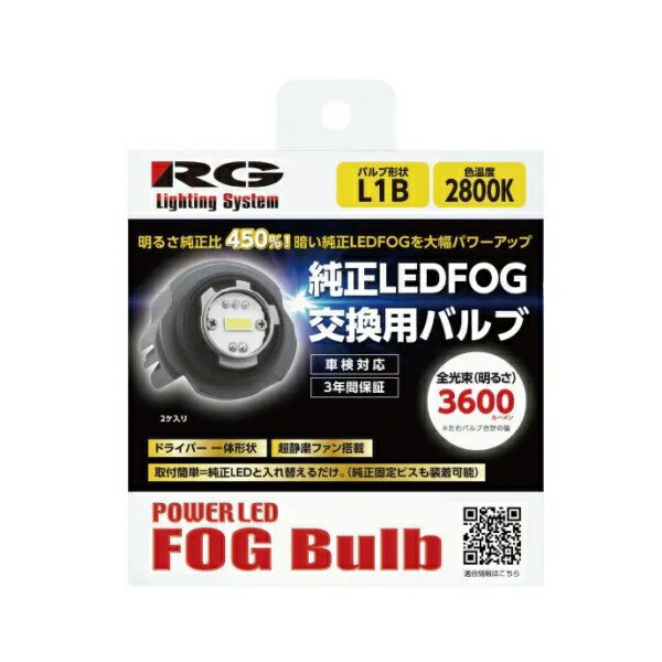 RACING GEARb[VOMA RGH-P902 RG LEDFOG@ou`FL1B@FxF2800KiCG[j@邳F3600lm@LEDtHOpou@ԌΉ^2