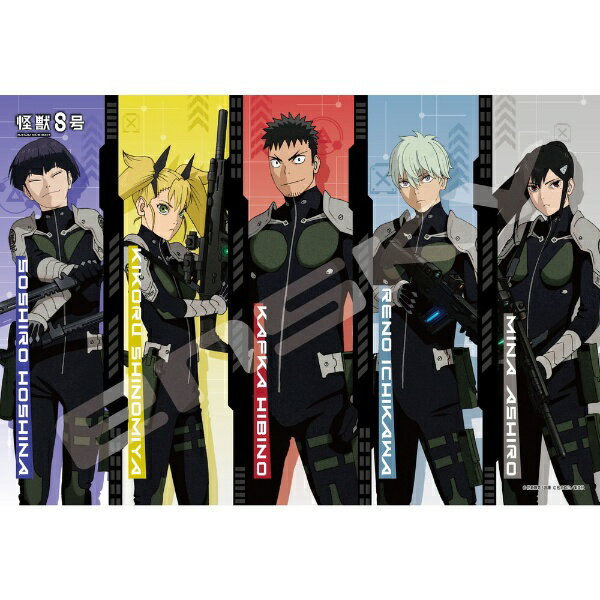 エンスカイ｜ensky ジグソーパズル 300-3100 アニメ「怪獣8号」 討伐開始