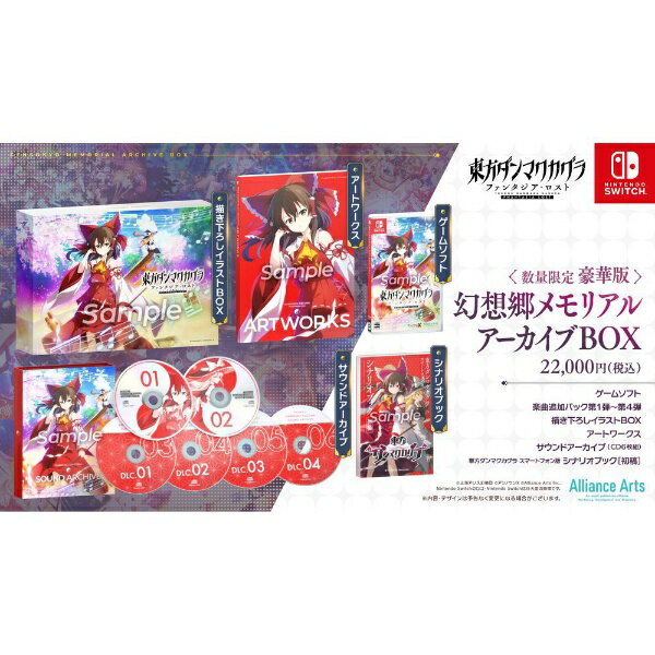  Alliance Arts 東方ダンマクカグラ ファンタジア・ロスト 幻想郷メモリアルアーカイブBOX 