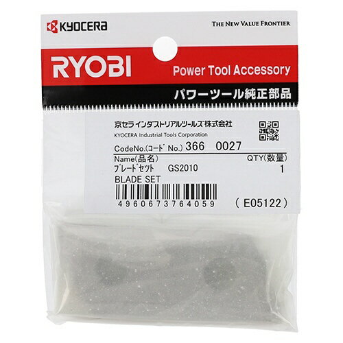 ��硼�ӡ�RYOBI G�����å��ѥ֥졼�ɥ��å� GS-2010