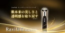 ジット｜JIT Leadtek ビューティケア Ravilam Magic Pro ブラックゴールド LRJ-R02-BG 1