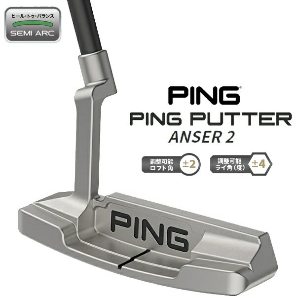 ピン｜PING パター PING PUTTERS 2024 ANSER 2 [34インチ /ユニセックス /右利き用]