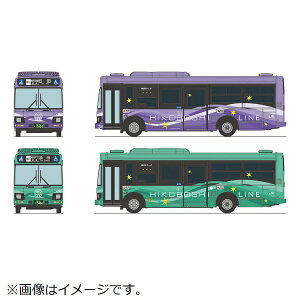 【2024年8月】 トミーテック｜TOMY TEC ザ・バスコレクション JR九州日田彦山線BRT ひこぼしライン 2台セット【発売日以降のお届け】