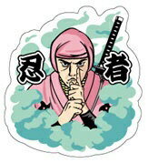 ギャラデザインファクトリー ギャラデザイン ダイカットシール 忍者2 桃色 ST052