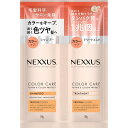 ユニリーバJCM｜Unilever NEXXUS（ネクサ