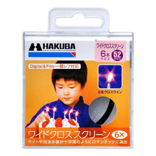 【中古】 パナソニック オーディオリモコン EUR642182