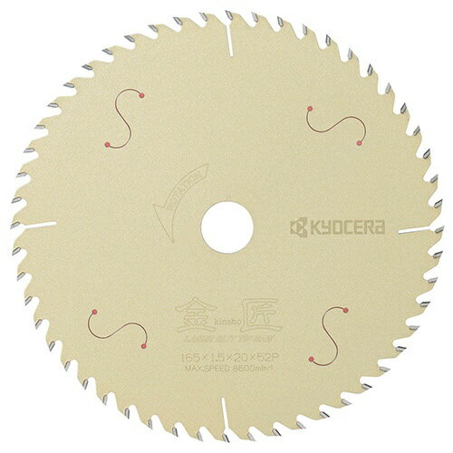 京セラ|KYOCERA 金匠レーザスリットチップソー