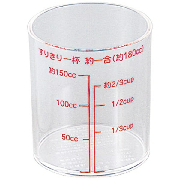 エンテック｜ENTEC 米カップ