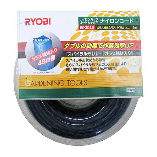 リョービ｜RYOBI ナイロンコード 45m EK2023