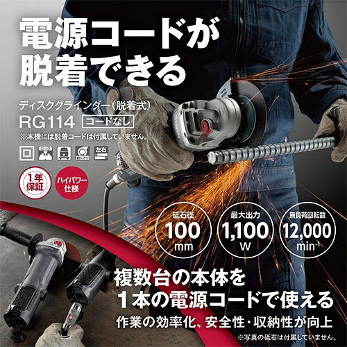 KYOCERA Industrial Tools｜京セラインダストリアルツールズ ディスクグラインダー...