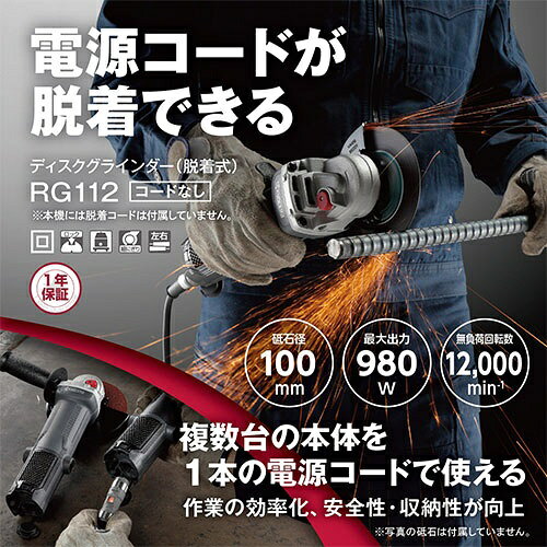 KYOCERA Industrial Tools｜京セラインダストリアルツールズ ディスクグラインダー...