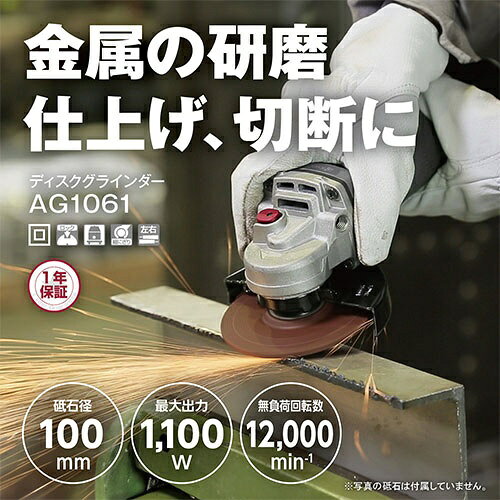 KYOCERA Industrial Tools｜京セラインダストリアルツールズ ディスクグラインダー...