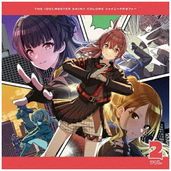 ランティス｜Lantis 小宮果穂（CV：河野ひより）、黛冬優子（CV：幸村恵理）、和泉愛依（CV：北原沙弥香）/ THE IDOLM＠STER SHINY COLORS シャイニーPRオファー Vol．2【CD】 【代金引換配送不可】