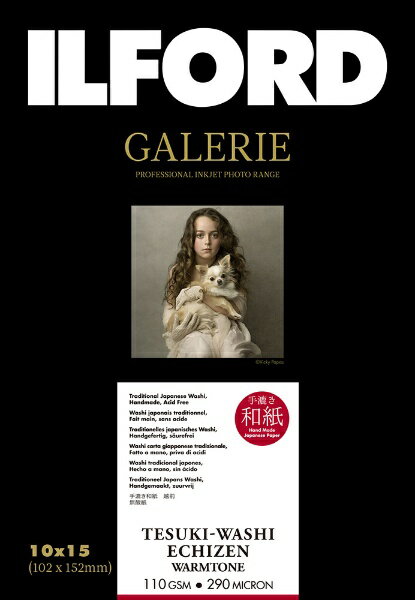 ILFORD｜イルフォード 〔インクジェット〕ギャラリー 手漉き和紙 越前 ウォームトーン 110gsm [KGサイズ /50枚] 433329(2)