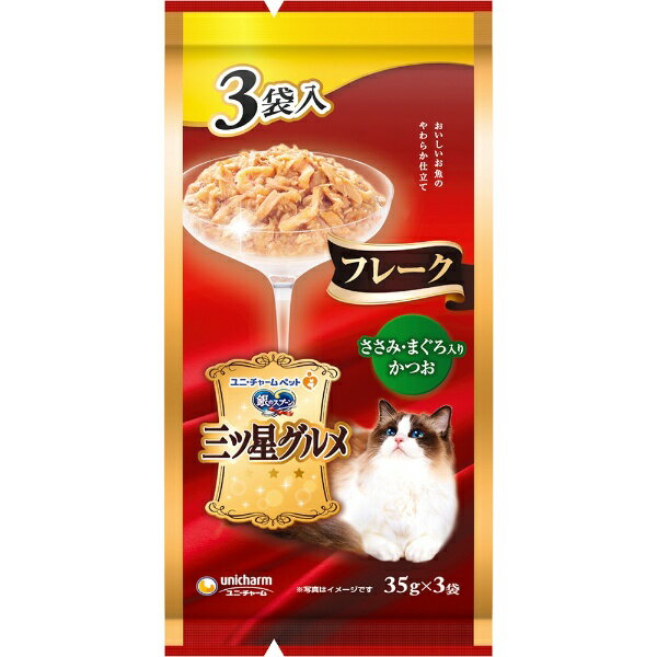 ・たっぷりの身とうまみで、抜群のおいしさを実現・ほぐしやすいやわらかゼリー仕立て