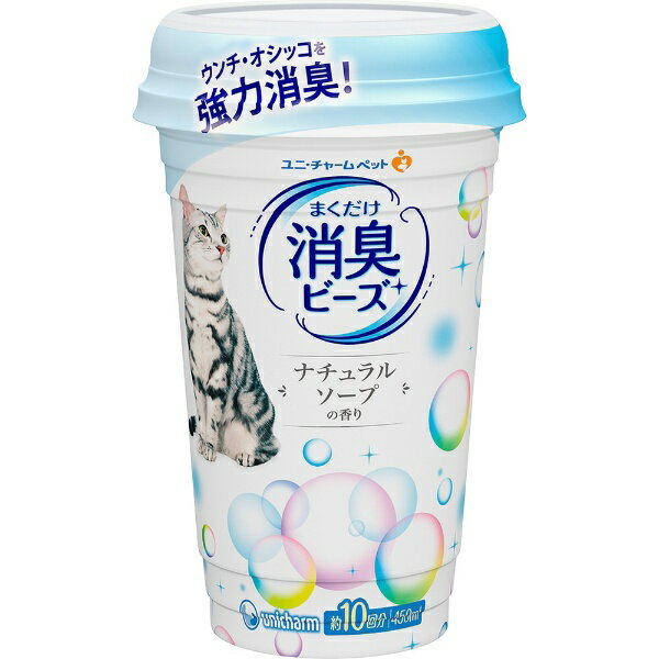 ˥㡼unicharm ǭȥޤ 깭ýӡ դʥ륽פι 450mL