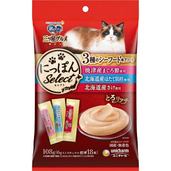 ��̃X�v�[�� �O�c���O���� ����� 3��̃V�[�t�[�h���A�\�[�g �Ƃ냊�b�` �܂����&�ق��ĊL��&�����g�p 108g(6gx18�{)