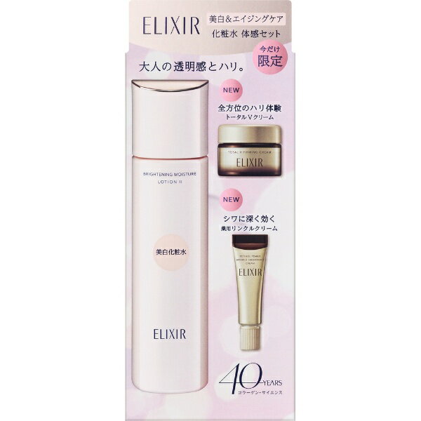 bshiseido ELIXIRiGNV[jzCg GCWOPA ϐ ̊Zbg aCW aai1Rj[ϐ]