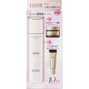 資生堂｜shiseido ELIXIR（エリクシール）ホワイト 美白＆エイジングケア 化粧水 体感セット aCW aa（1コ）[化粧水]