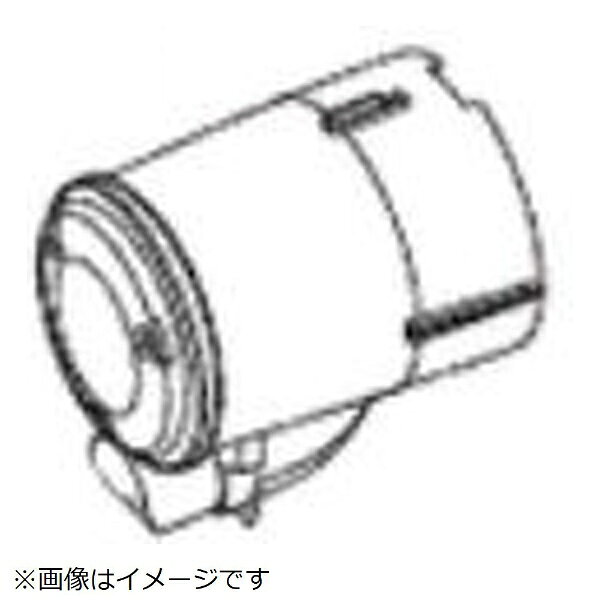 【対応機種】HC-E251※ご購入の際は、メーカー、本体型番等をご確認ください。【ご注文時の注意】メーカー保証書は同梱しておりません。ご返品はお受けできません。お買い求めの際は必ず対応機種をご確認ください。部品扱いのため、メーカー在庫状況により、仕様・外観が異なる代替商品でお届けとなる場合があります。お取り寄せ時、生産が終了している場合キャンセルととさせていただきます。