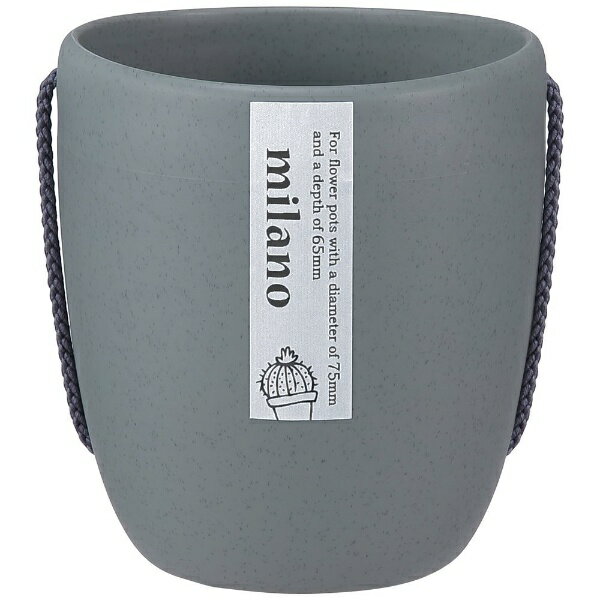 アップルウェアー トッピングPOT 2.5寸用 ダークグレー 122437