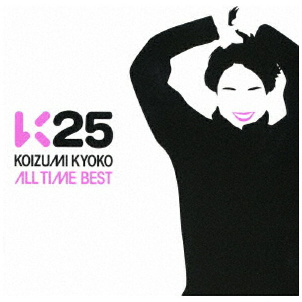 ビクターエンタテインメント｜Victor Entertainment 小泉今日子:K25-KOIZUMI KYOKO ALL TIME BEST-【CD】 【代金引換配送不可】