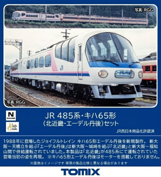 10-1909 近鉄10100系〈新ビスタカー〉(改装形) A編成+B編成 6両セット[KATO]【送料無料】《06月予約》