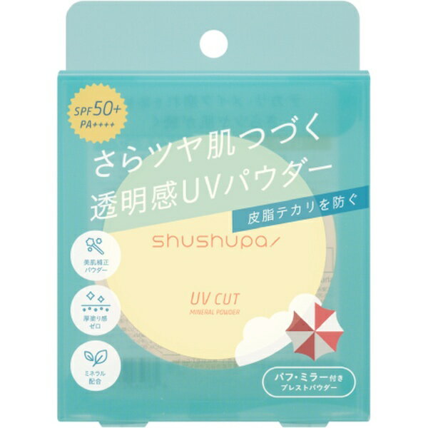 ティーガーデン｜T-Garden shushupa！（シュシュパ）UVカットミネラルパウダー 4g SPF50+/PA++++