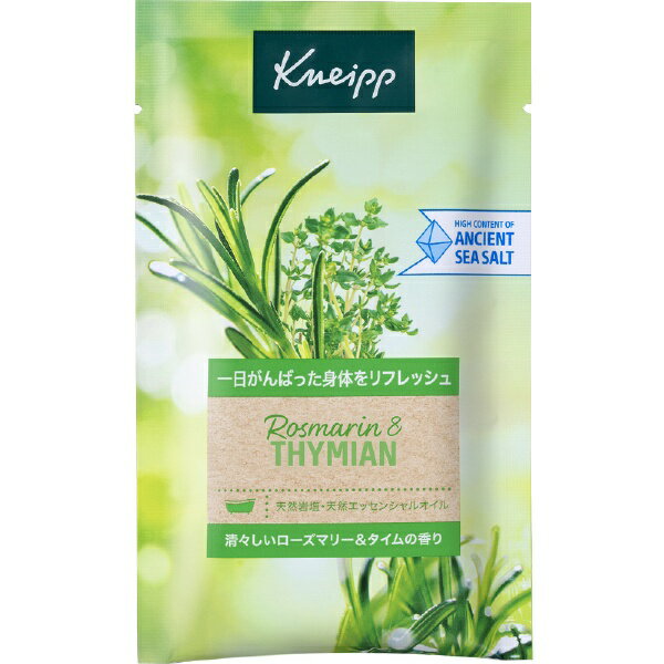 クナイプジャパン｜Kneipp Japan クナイプ バスソルト ローズマリー＆タイムの香り 50g