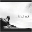 バウンディ みのや雅彦:CLEAR【CD】 【代金引換配送不可】