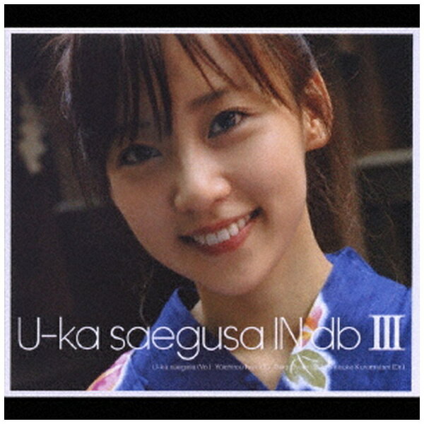 ビーイング｜Being 三枝夕夏 IN db:U-ka saegusa IN dbI_Count初回限定盤DVD付【CD】 【代金引換配送不可】