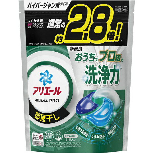 P&G｜ピーアンドジー アリエール ジェルボール プロ 部屋干し用 つめかえ用ハイパージャンボサイズ 31個