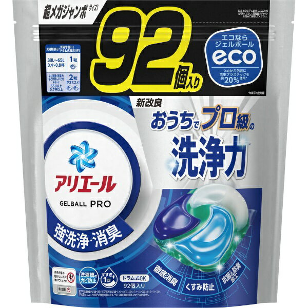 P&G｜ピーアンドジー アリエール ジェルボール プロ つめかえ用超メガジャンボサイズ 92個