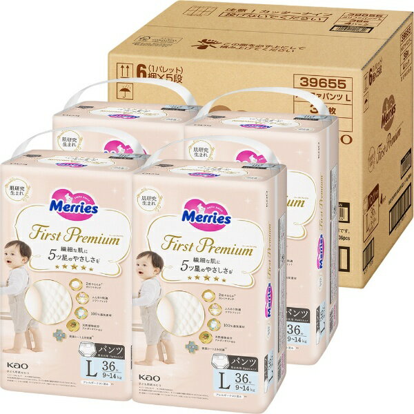 花王|Kao 【ケース品】 Merries(メリーズ)ファーストプレミアム パンツ Lサイズ(9-14kg) 36枚×4パック(計144枚)