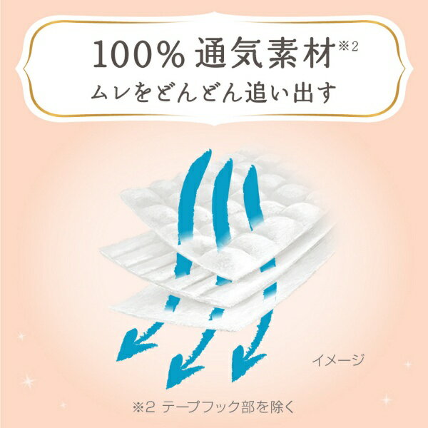 花王｜Kao 【ケース品】 Merries（メリーズ）ファーストプレミアム パンツ ビッグ XLサイズ（12-22kg） 32枚×4パック（計128枚）