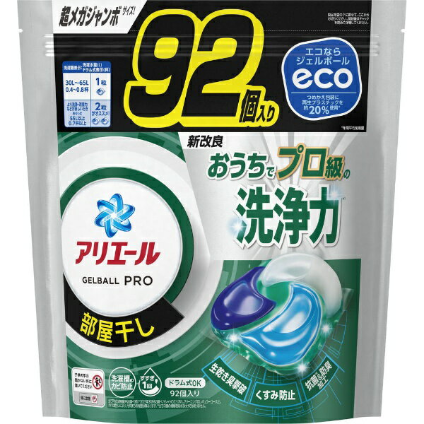 P&G｜ピーアンドジー アリエール ジェルボール プロ 部屋干し用 つめかえ用超メガジャンボサイズ 92個