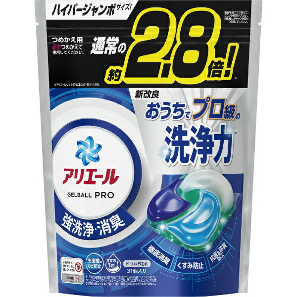 P&G｜ピーアンドジー アリエール ジェルボール プロ つめかえ用ハイパージャンボサイズ 31個