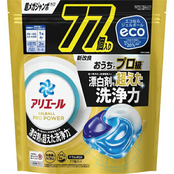 P&G｜ピーアンドジー アリエール ジェルボール プロ パワー つめかえ用超メガジャンボサイズ 77個