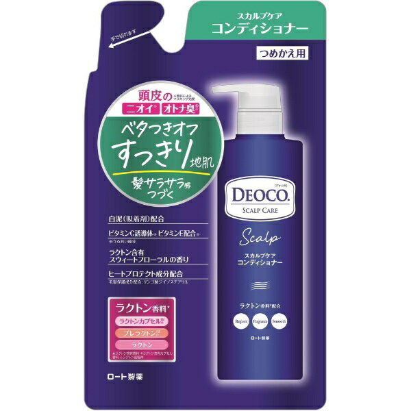 ロート製薬｜ROHTO DEOCO（デオコ）スカルプケアコンディショナー つめかえ用 370mL