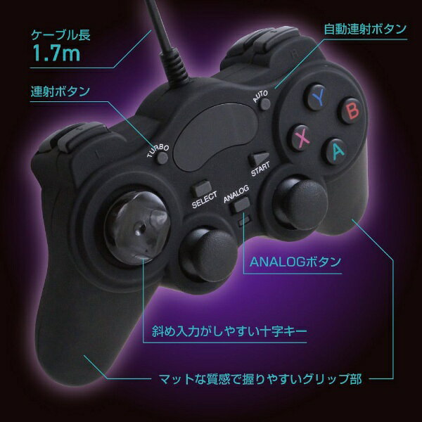 ALLONE|アローン ゲームパッド ALG-...の紹介画像3