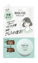 KOSE COSMEPORT|コーセーコスメポート ビオリス ボタニカル前髪お直しパウダー5g