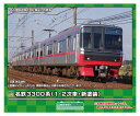 グリーンマックス|GREEN MAX 名鉄3300系(1・2次車・新塗装)増結4両編成セット(動力無し)