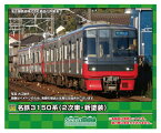 【2024年7月】 グリーンマックス｜GREEN MAX 名鉄3150系（2次車・新塗装）増結2両編成セット（動力無し）【発売日以降のお届け】