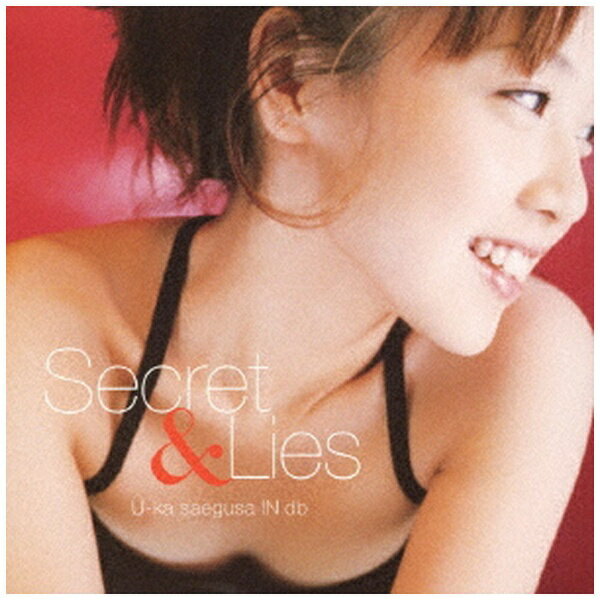 ビーイング｜Being 三枝夕夏 IN db:Secret&Lies【CD】 【代金引換配送不可】