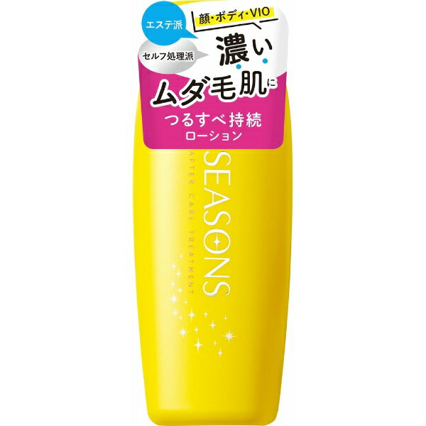 明色化粧品｜MEISHOKU SEASONS（シーズンズ）アフターケアトリートメント ハード 200mL