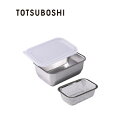 TOTSUBOSHI|トツボシ T-038 (T)1/4サイズ角バット・角ザルセットお料理はかどる T-038