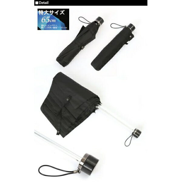 ATTAIN アテイン 4054 65cmミニ 無地 超撥水 紺