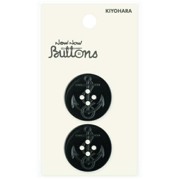 清原｜KIYOHARA ナウナウボタン イカリボタン 4つ穴 25mm 黒 NWN4118