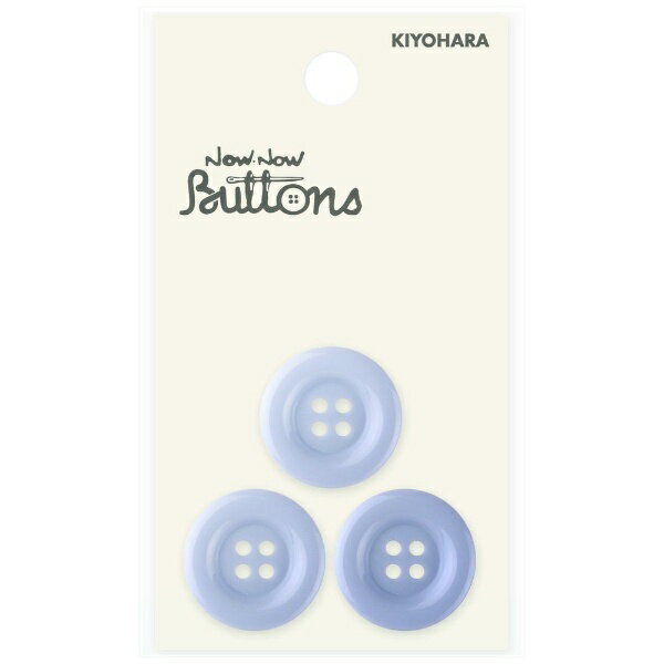 清原｜KIYOHARA ナウナウボタン カラーボタン ラウンド 4つ穴 20mm ラベンダー NWN2382