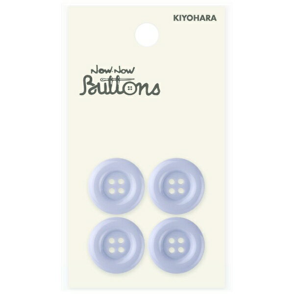 清原｜KIYOHARA ナウナウボタン カラーボタン ラウンド 4つ穴 18mm ラベンダー NWN2383